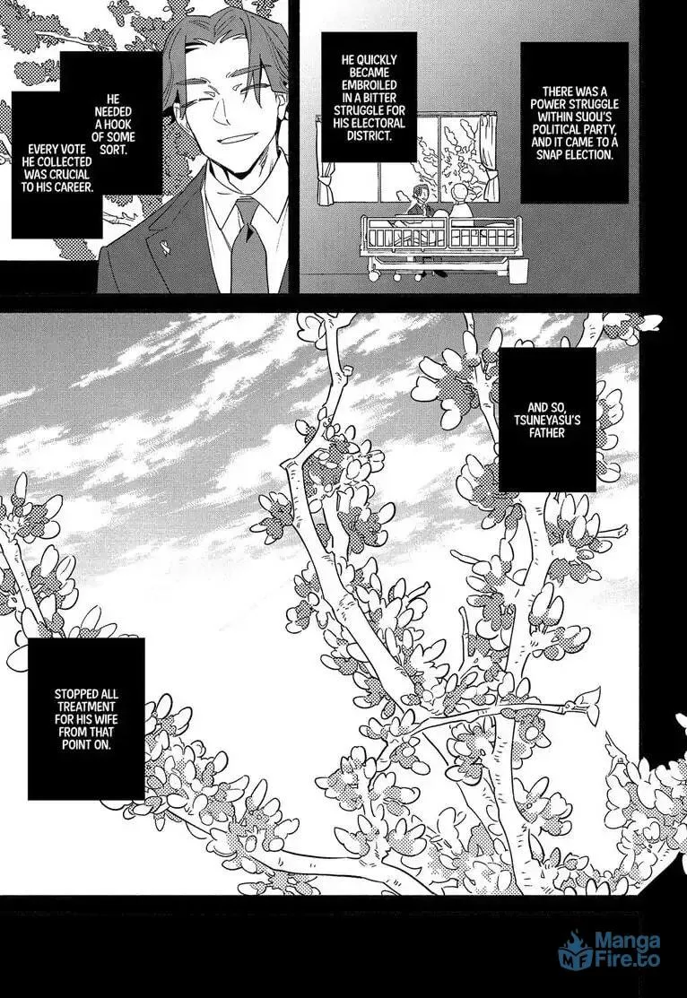 Read Usotsuki Mille Feuille chapter 5 image 14 on Lezhin