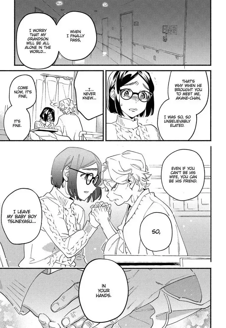 Read Usotsuki Mille Feuille chapter 5 image 16 on Lezhin