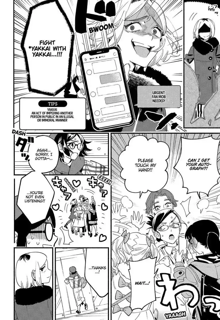 Read Usotsuki Mille Feuille chapter 5 image 25 on Lezhin