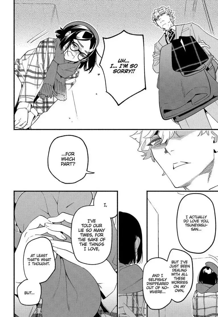 Read Usotsuki Mille Feuille chapter 5 image 27 on Lezhin