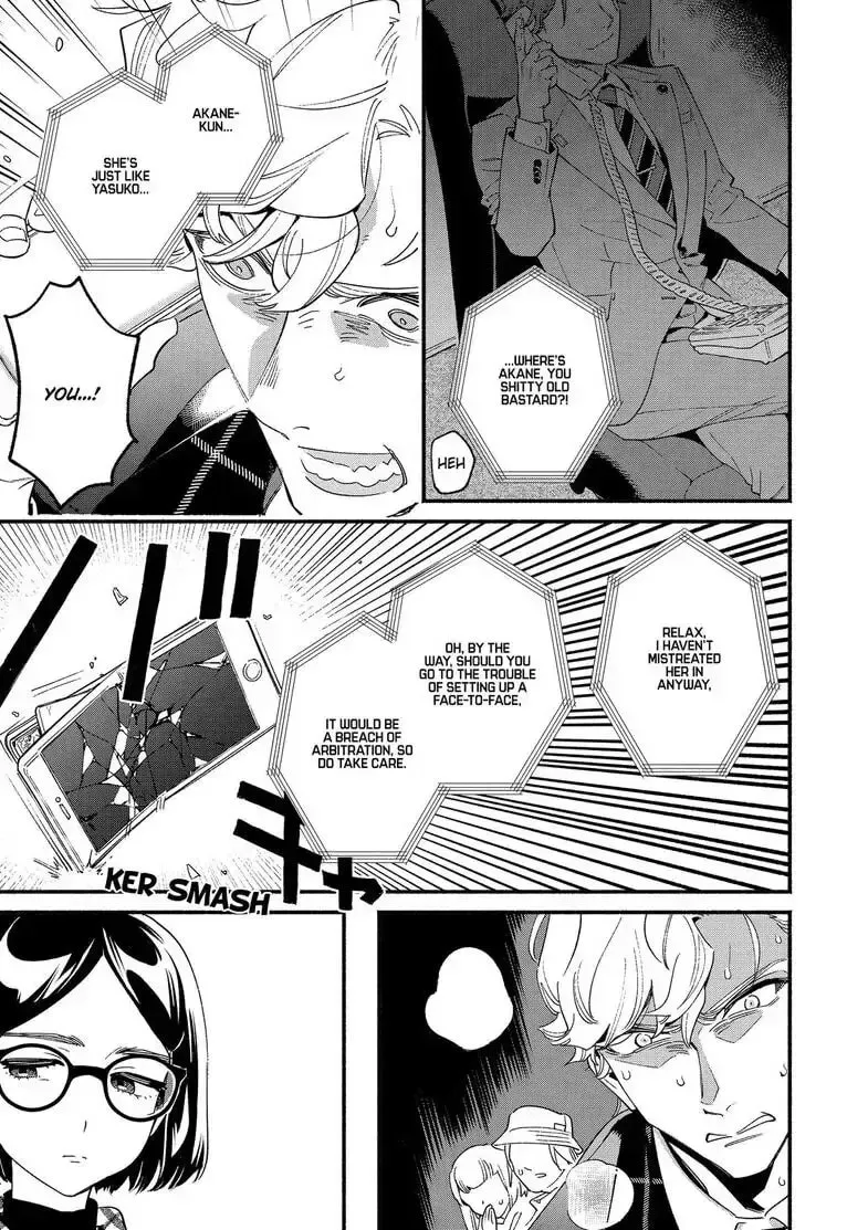 Read Usotsuki Mille Feuille chapter 5 image 4 on Lezhin