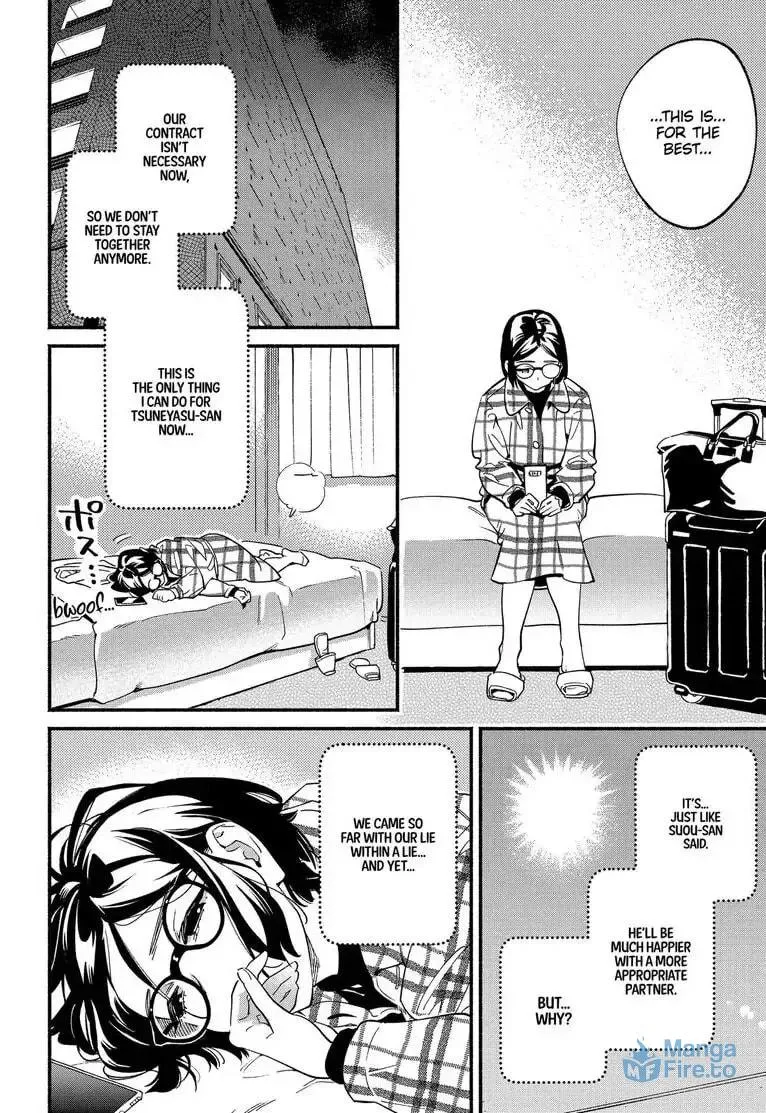 Read Usotsuki Mille Feuille chapter 5 image 5 on Lezhin