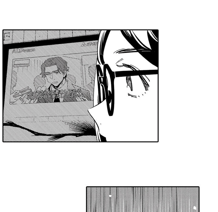Read Usotsuki Mille Feuille chapter 8 image 14 on Lezhin