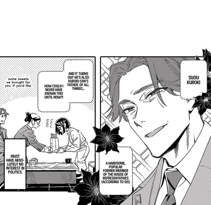 Read Usotsuki Mille Feuille chapter 8 image 17 on Lezhin