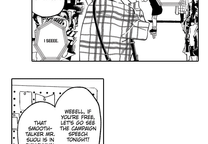 Read Usotsuki Mille Feuille chapter 8 image 3 on Lezhin