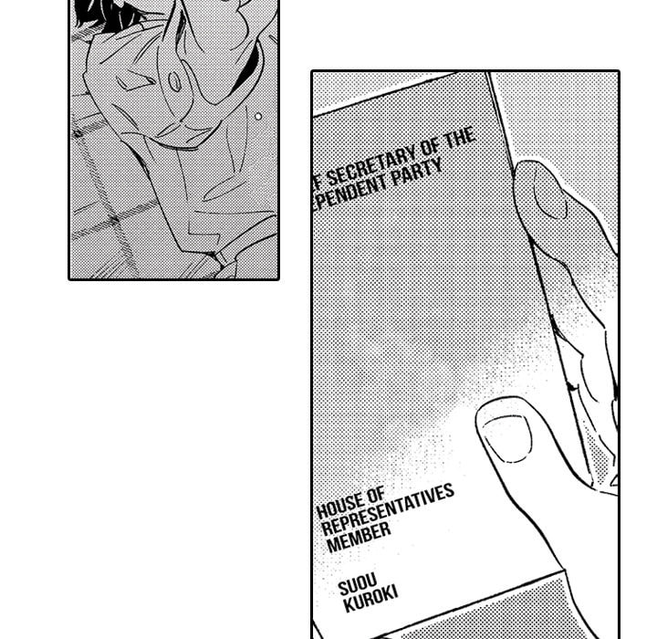Read Usotsuki Mille Feuille chapter 8 image 63 on Lezhin