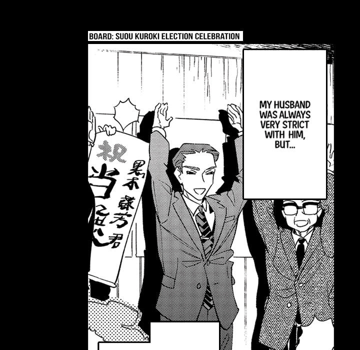 Read Usotsuki Mille Feuille chapter 9 image 48 on Lezhin