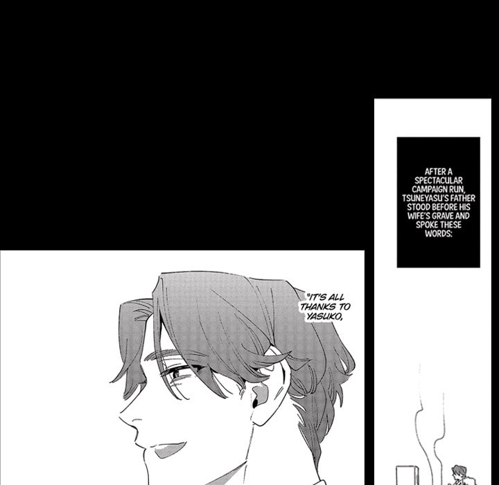Read Usotsuki Mille Feuille chapter 9 image 57 on Lezhin