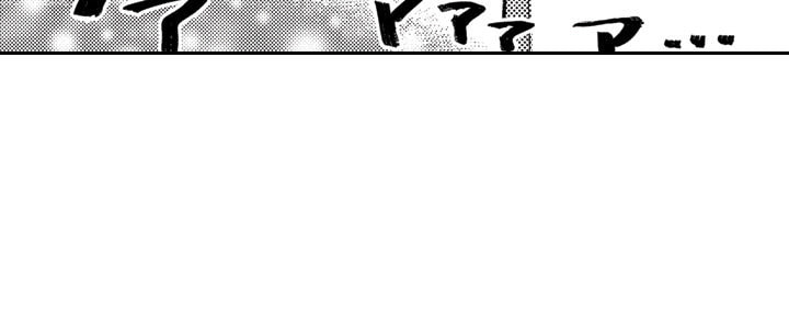 Read Usotsuki Mille Feuille chapter 9 image 76 on Lezhin