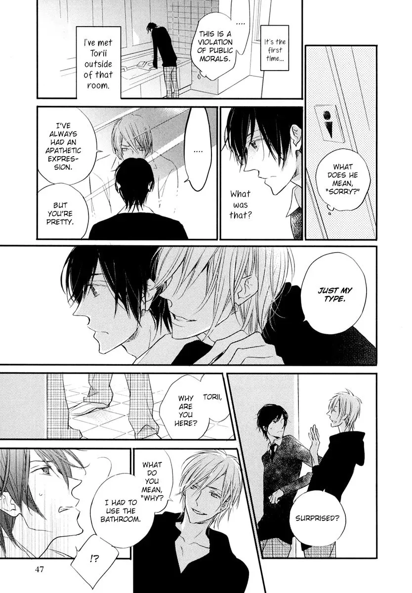 Read Usotsuki na Shisen chapter 2 image 16 on Lezhin