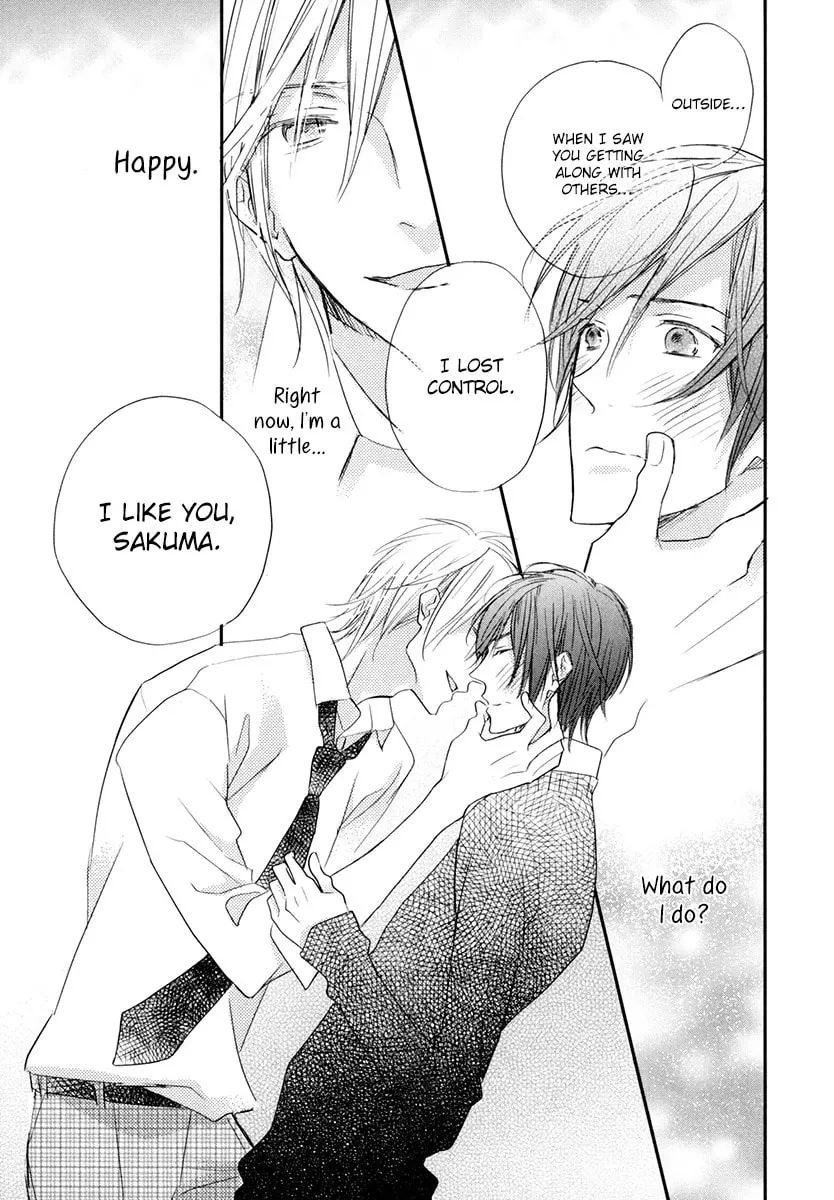 Read Usotsuki na Shisen chapter 2 image 32 on Lezhin