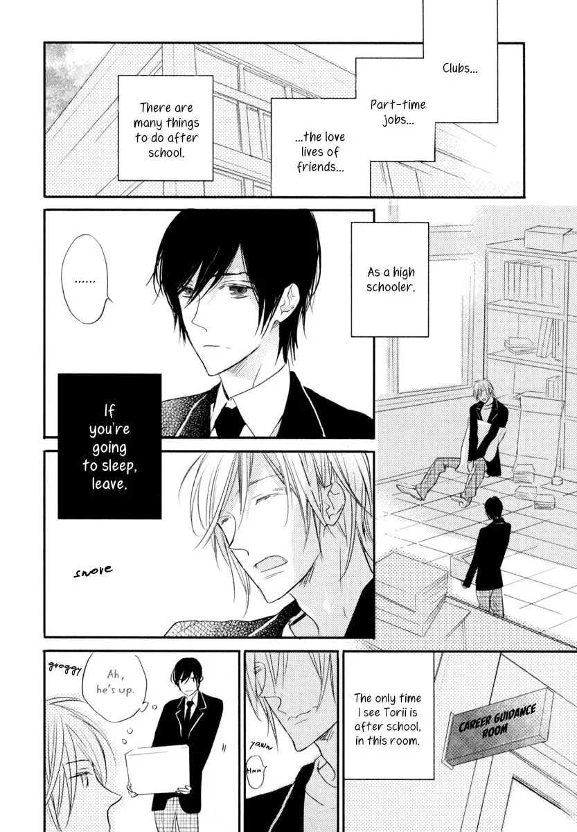 Read Usotsuki na Shisen chapter 2 image 5 on Lezhin