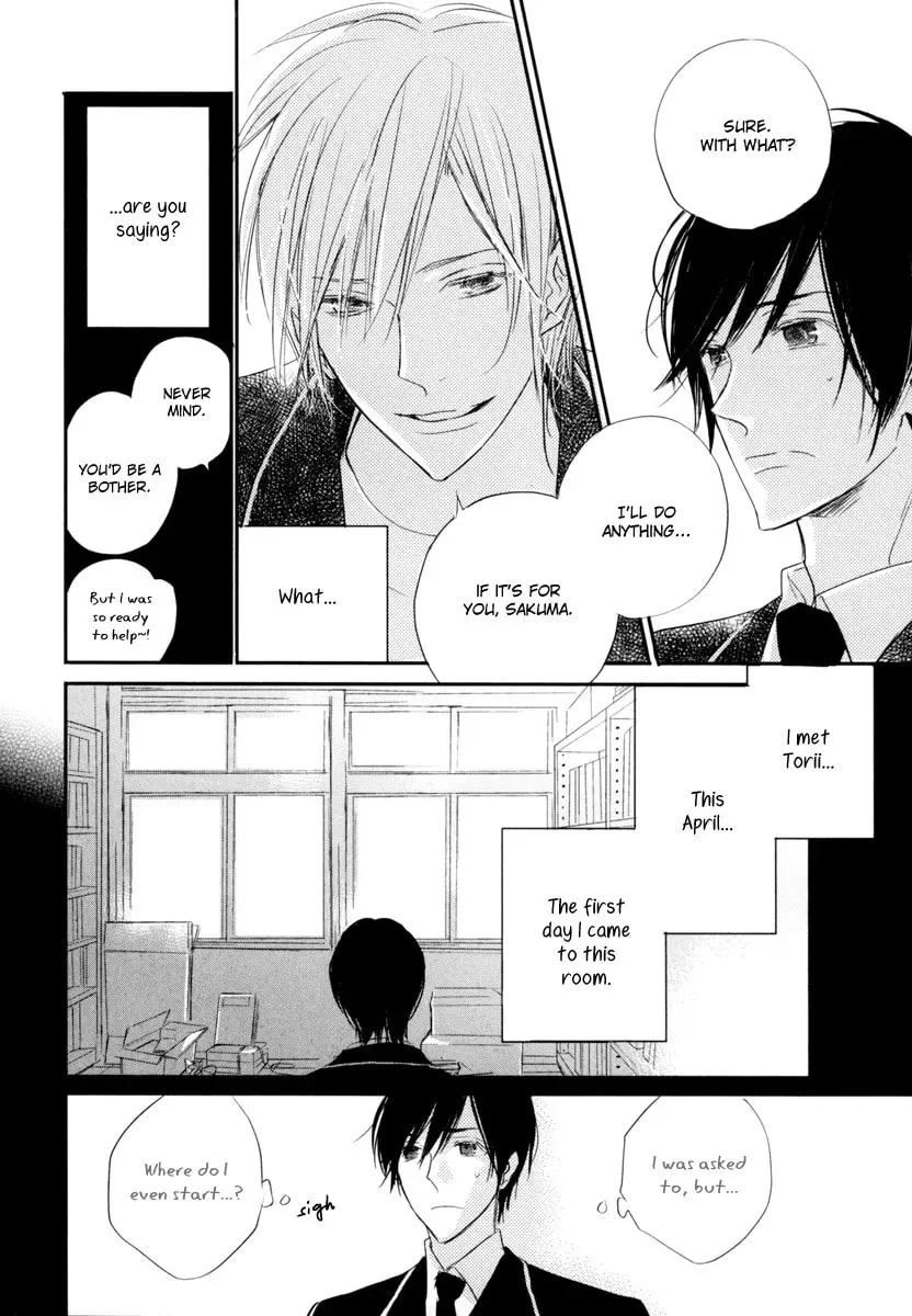 Read Usotsuki na Shisen chapter 2 image 7 on Lezhin