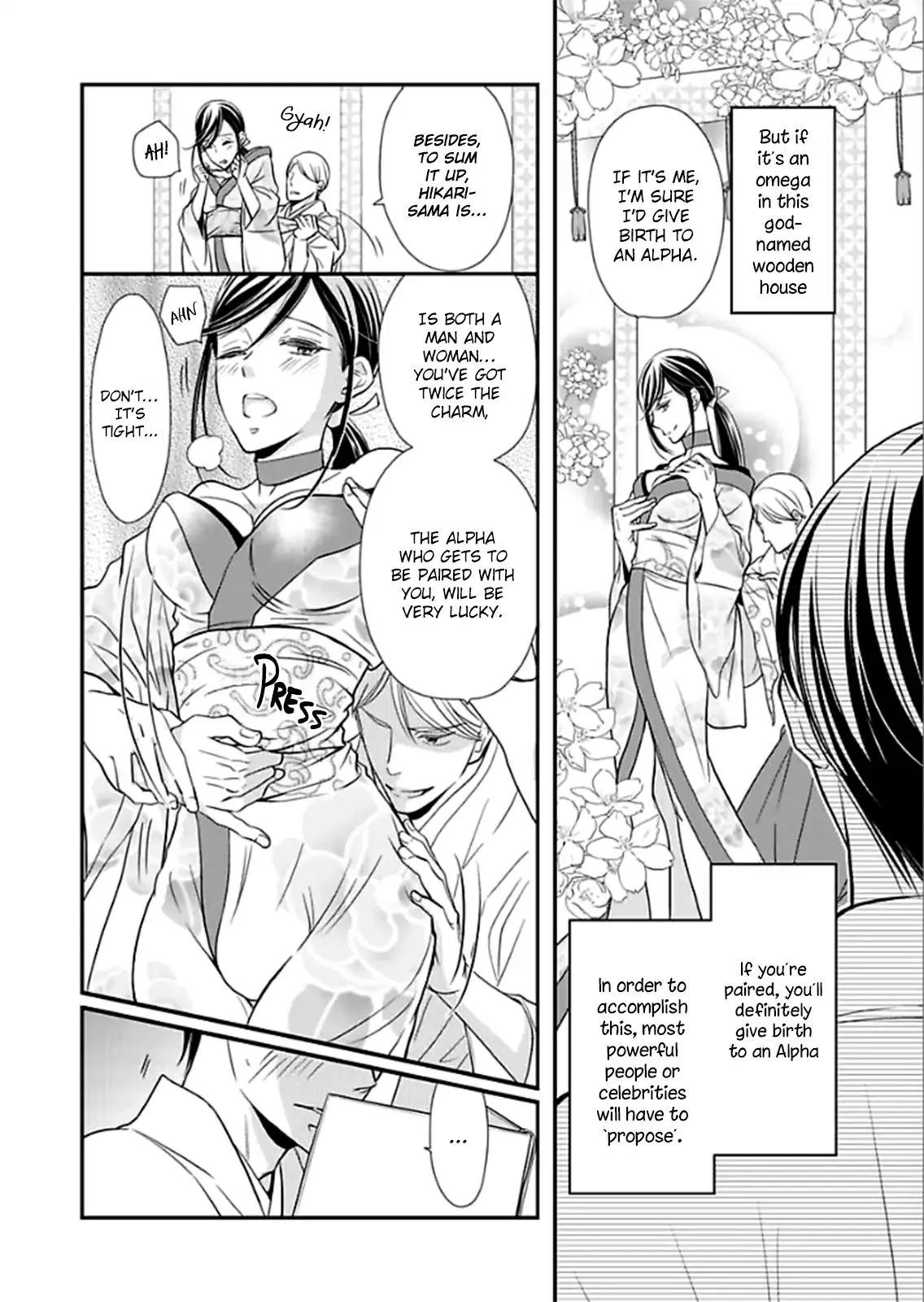 Usotsuki na Tsugai Chapter 1 page 11 - 