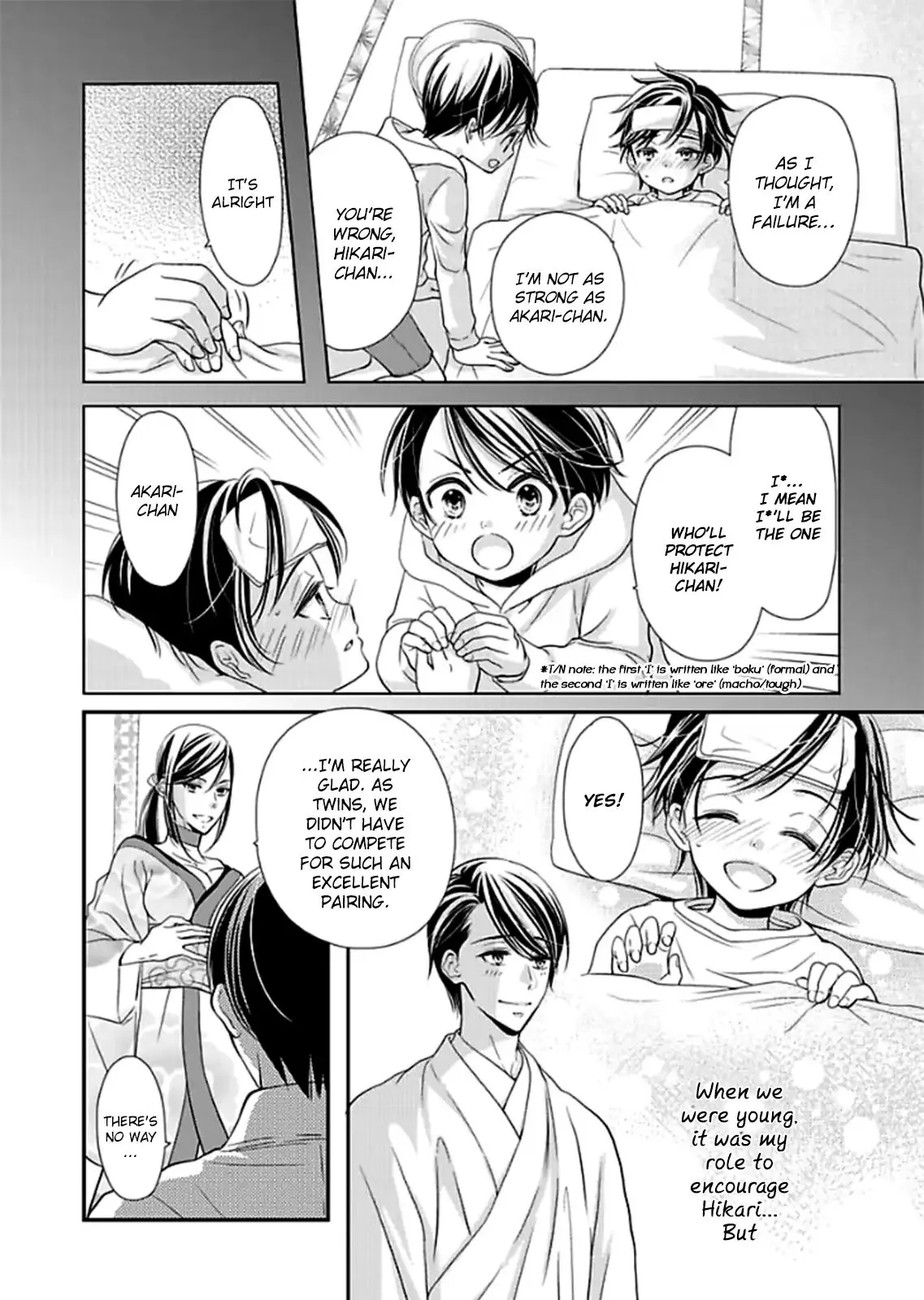 Usotsuki na Tsugai Chapter 1 page 13 - 