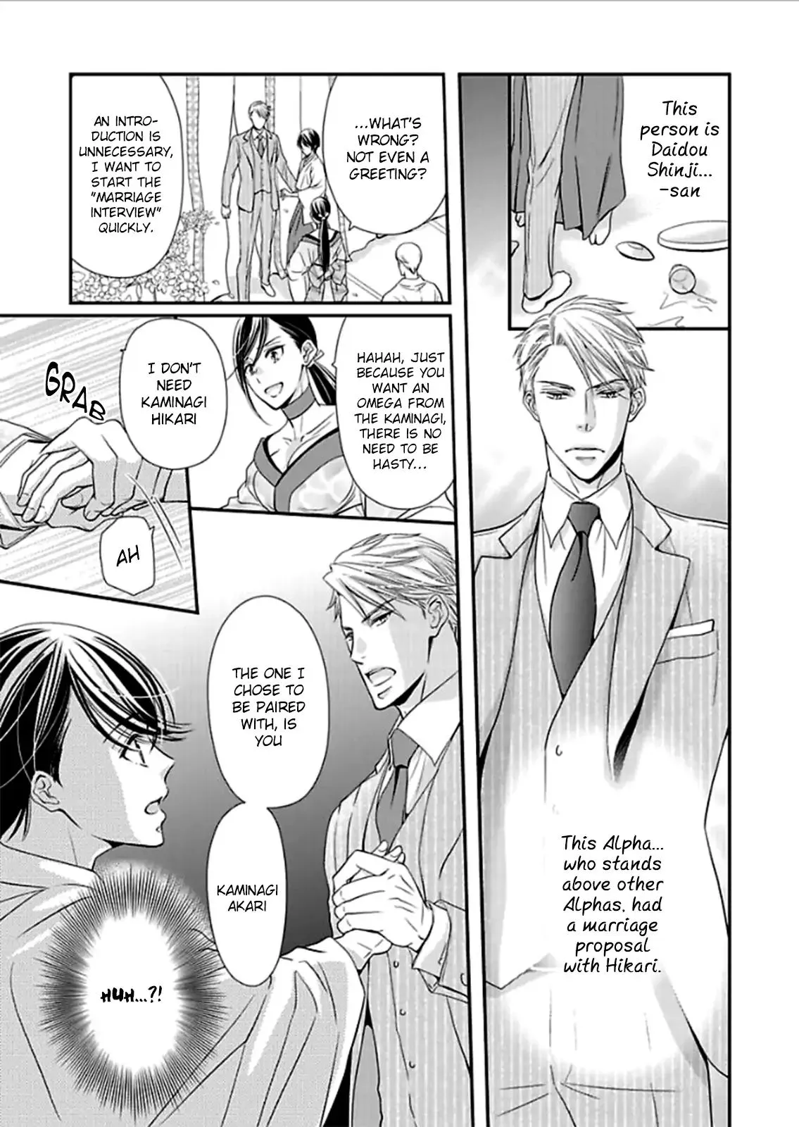 Usotsuki na Tsugai Chapter 1 page 16 - 