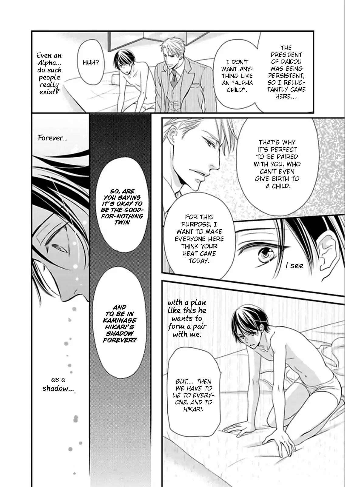 Usotsuki na Tsugai Chapter 1 page 23 - 