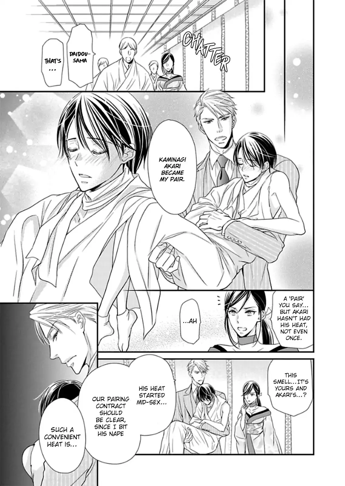 Usotsuki na Tsugai Chapter 1 page 30 - 