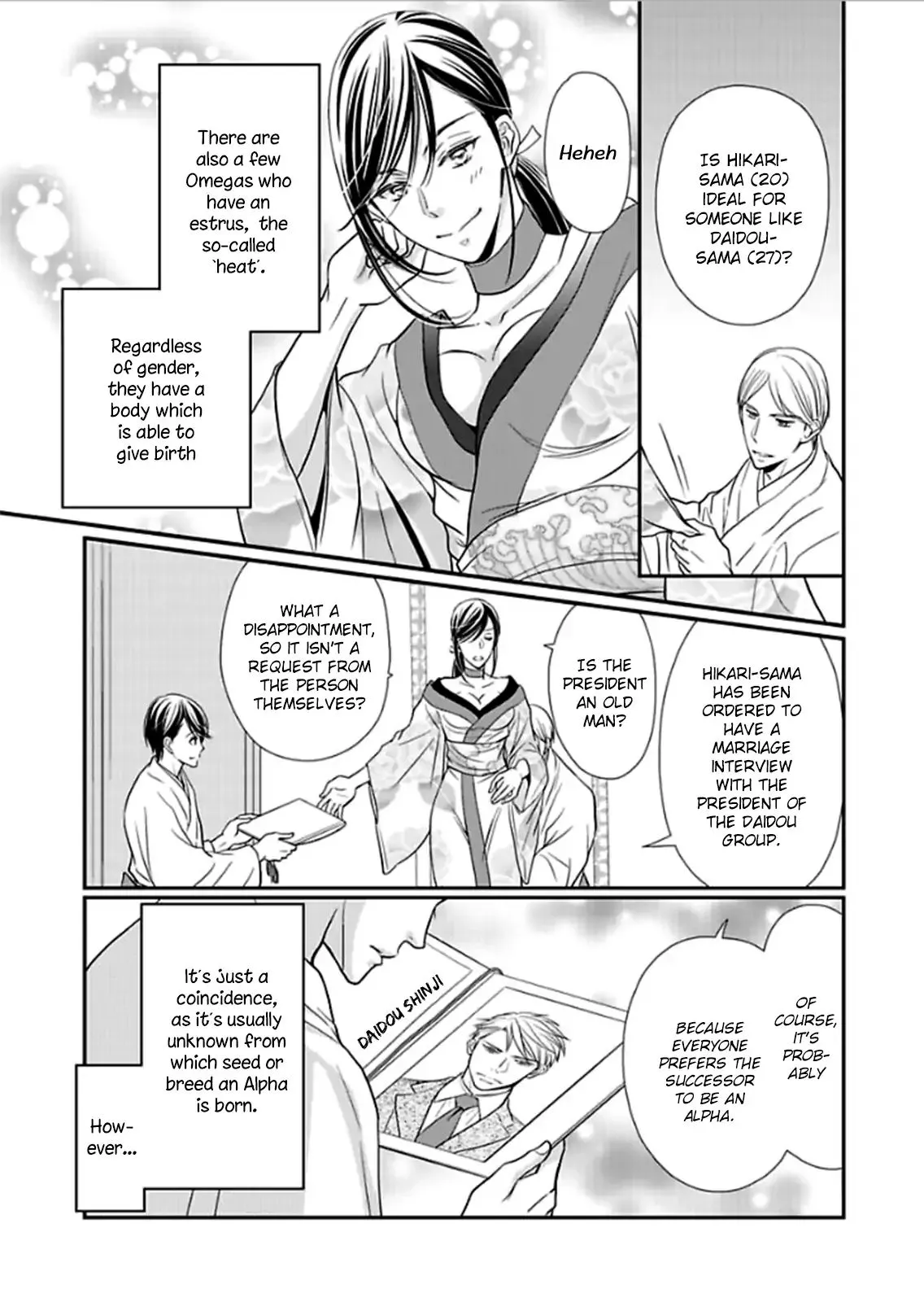 Usotsuki na Tsugai Chapter 1 page 10 - 