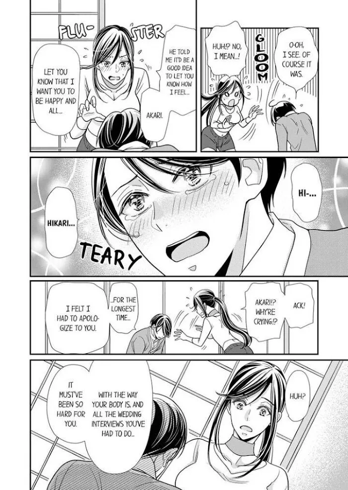 Usotsuki na Tsugai Chapter 10 page 12 - 
