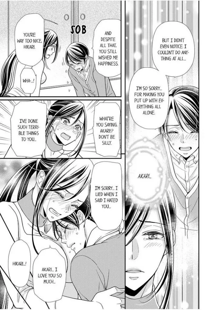 Usotsuki na Tsugai Chapter 10 page 13 - 