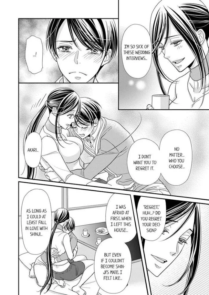 Usotsuki na Tsugai Chapter 10 page 16 - 