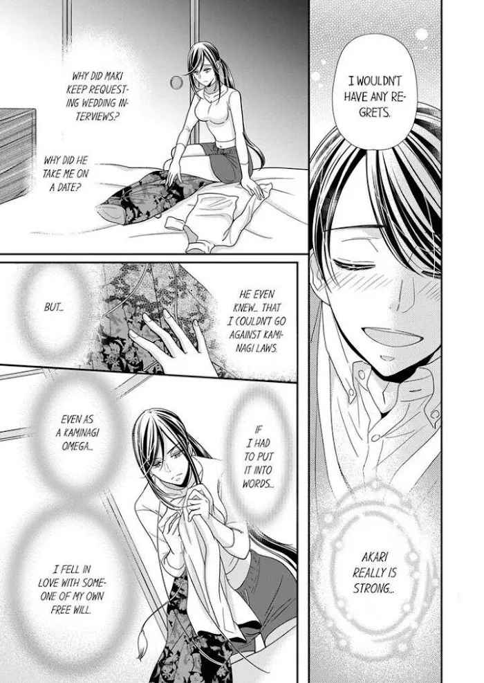 Usotsuki na Tsugai Chapter 10 page 17 - 
