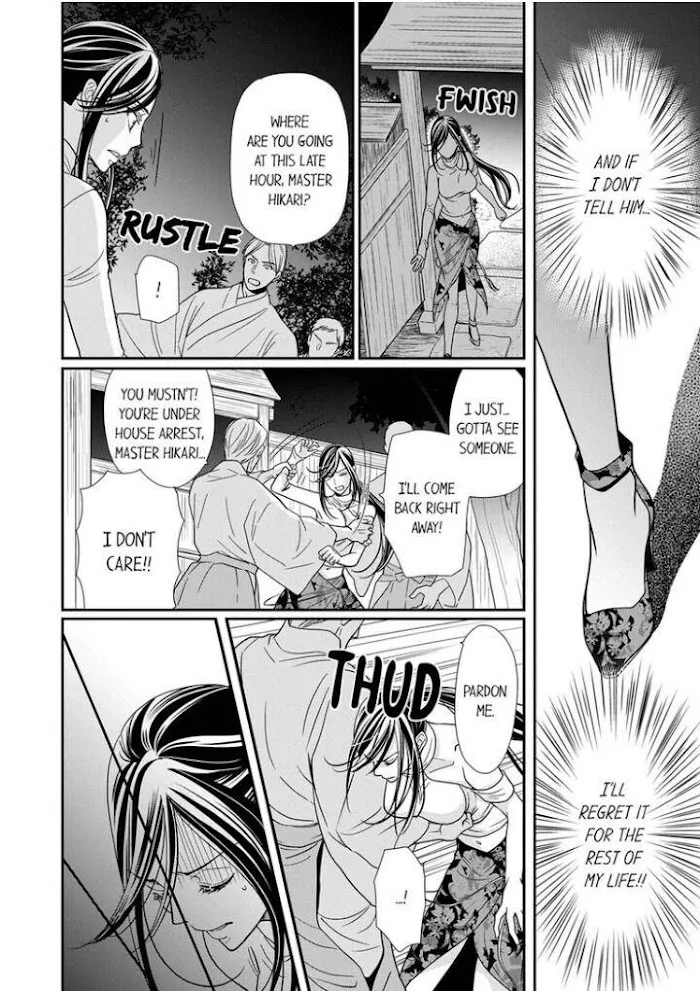 Usotsuki na Tsugai Chapter 10 page 18 - 