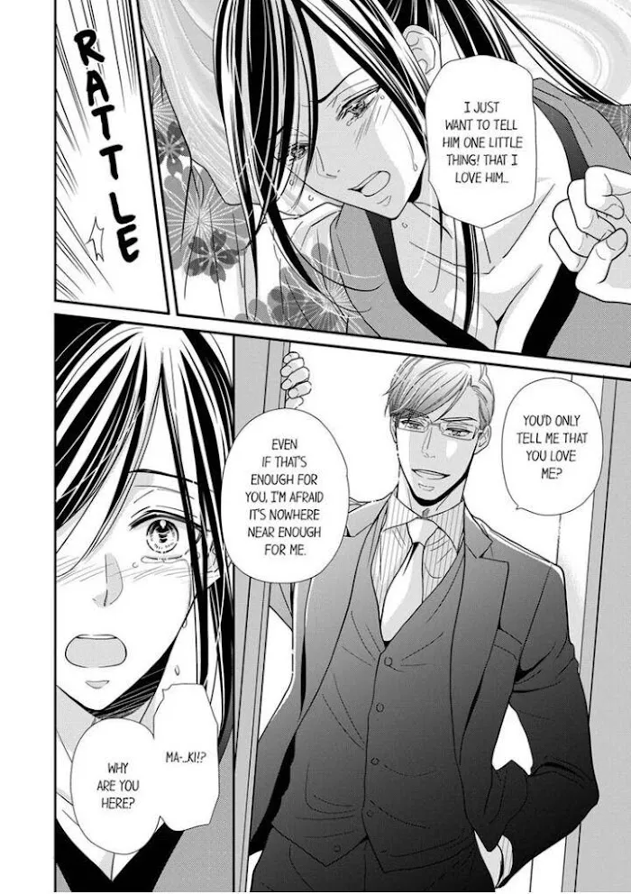 Usotsuki na Tsugai Chapter 10 page 20 - 