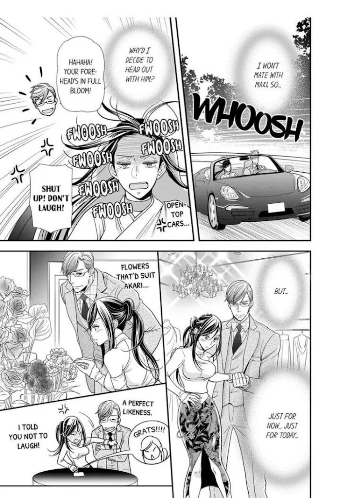 Usotsuki na Tsugai Chapter 10 page 3 - 
