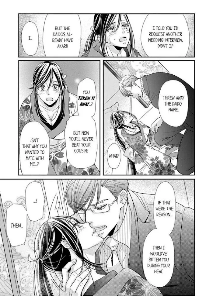 Usotsuki na Tsugai Chapter 10 page 21 - 
