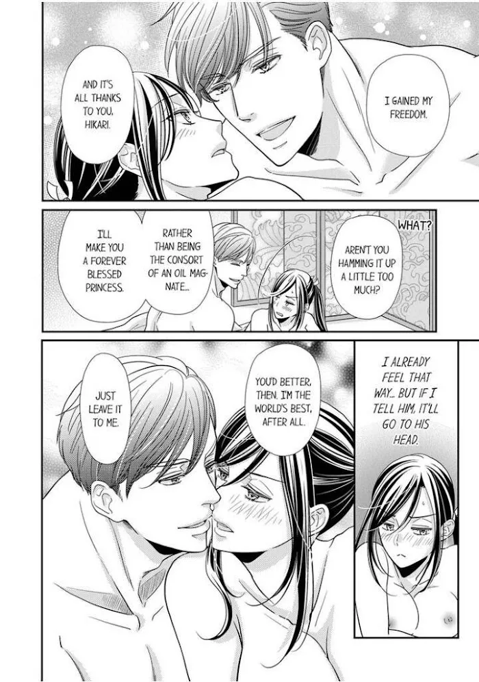 Usotsuki na Tsugai Chapter 10 page 30 - 