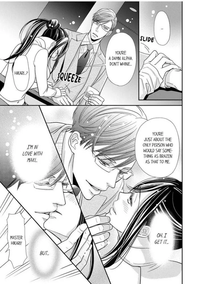 Usotsuki na Tsugai Chapter 10 page 7 - 