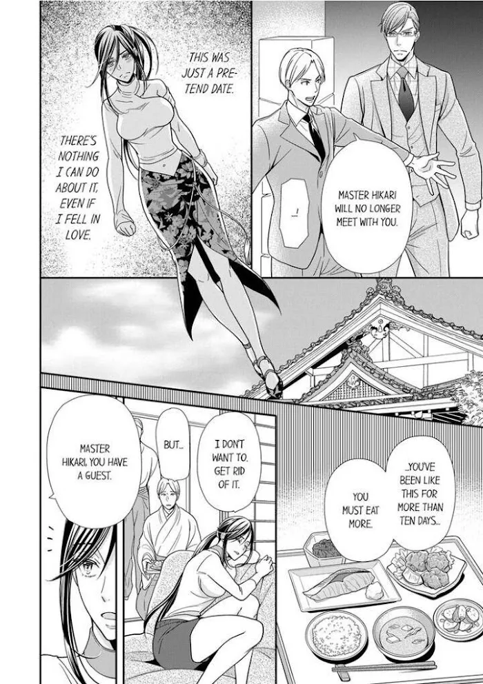 Usotsuki na Tsugai Chapter 10 page 10 - 