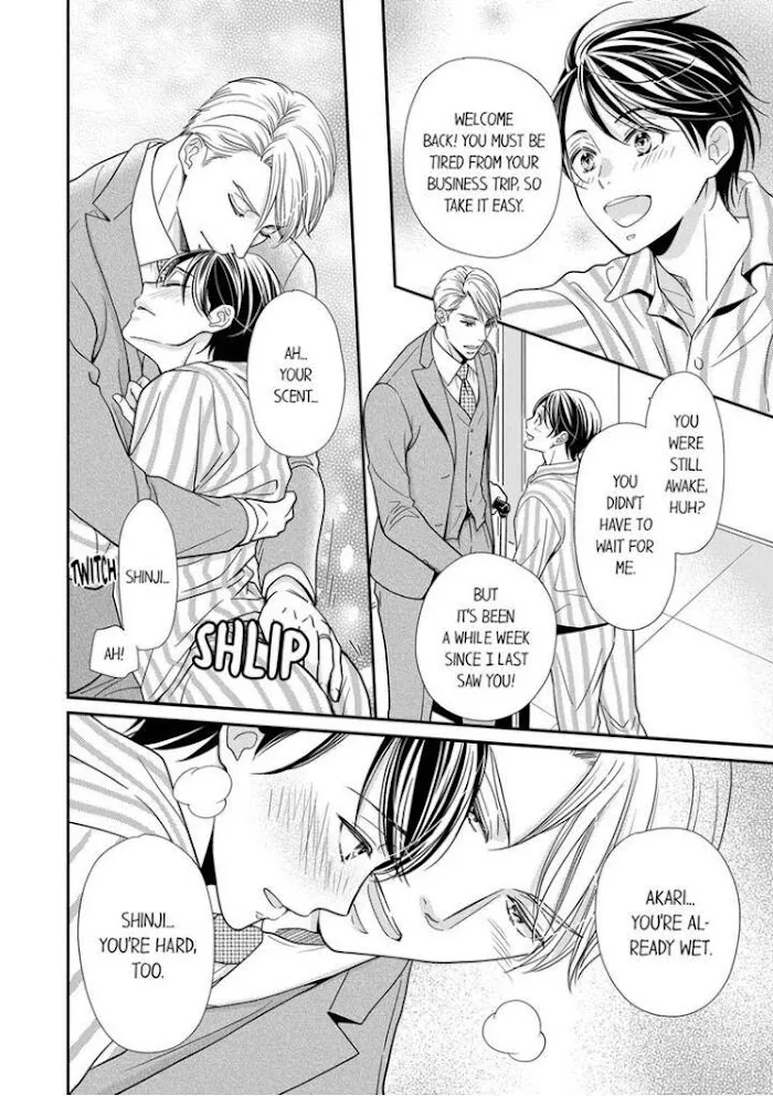 Usotsuki na Tsugai Chapter 11 page 14 - 