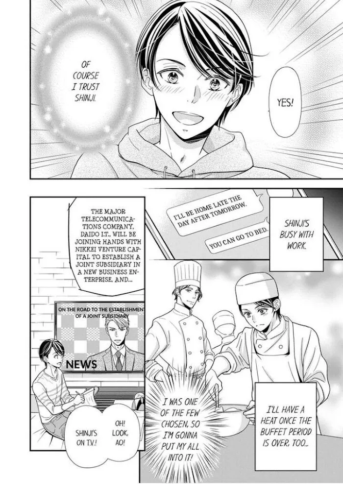 Usotsuki na Tsugai Chapter 11 page 24 - 