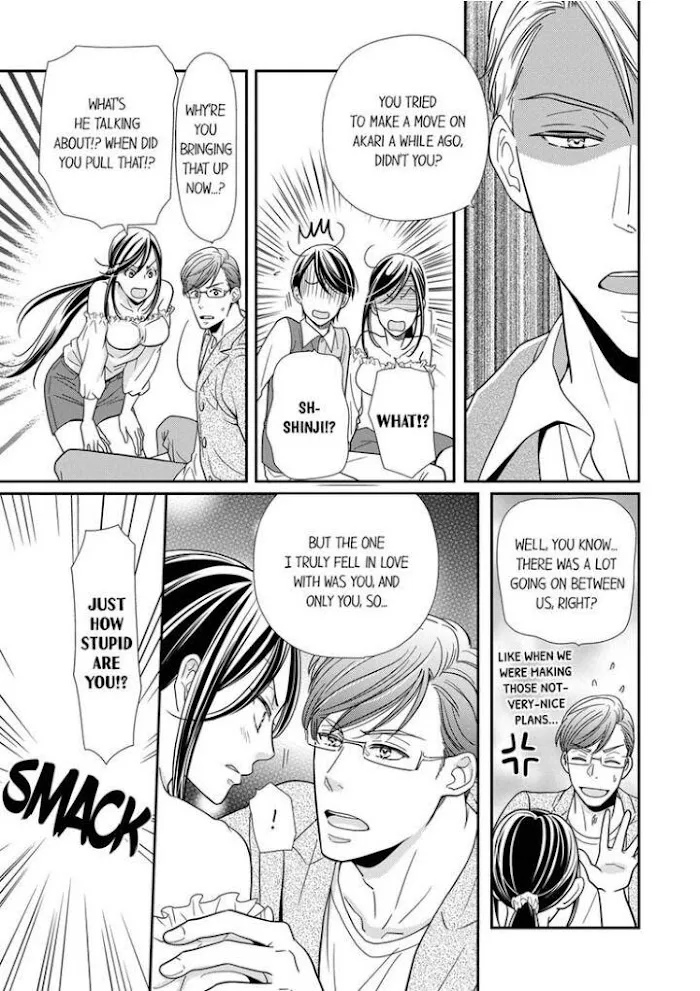 Usotsuki na Tsugai Chapter 11 page 5 - 