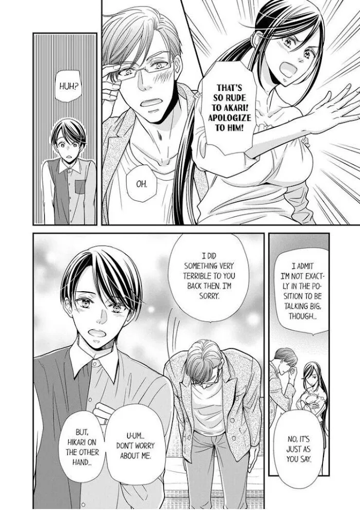 Usotsuki na Tsugai Chapter 11 page 6 - 