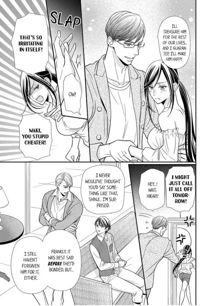 Usotsuki na Tsugai Chapter 11 page 7 - 