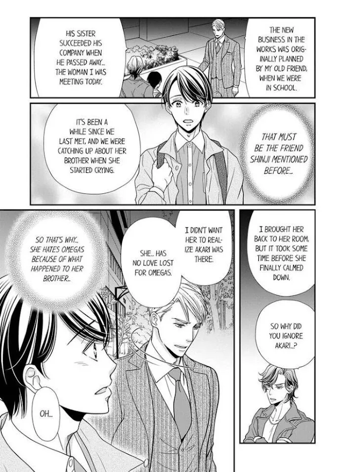 Usotsuki na Tsugai Chapter 12 page 15 - 