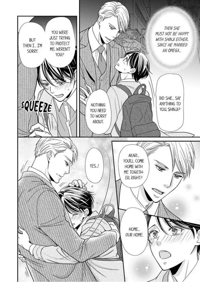 Usotsuki na Tsugai Chapter 12 page 16 - 