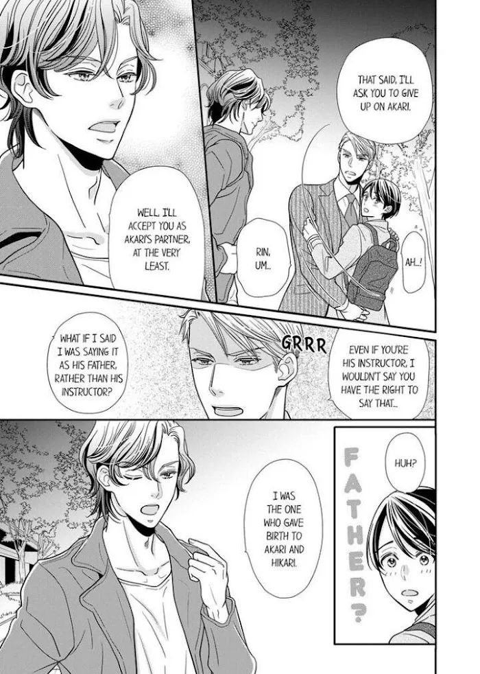 Usotsuki na Tsugai Chapter 12 page 17 - 