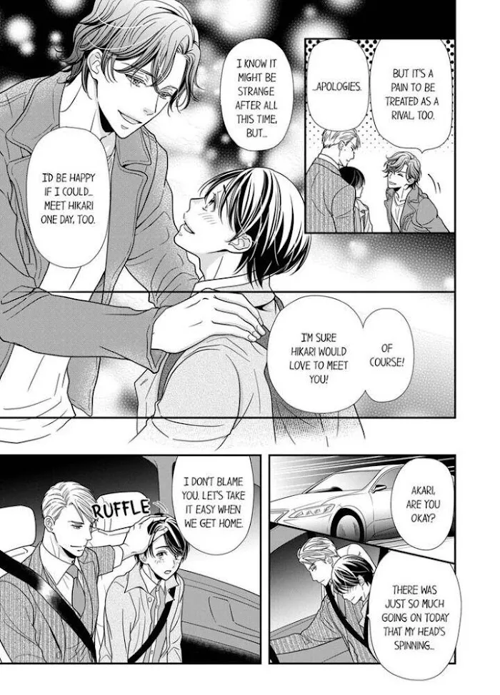 Usotsuki na Tsugai Chapter 12 page 19 - 