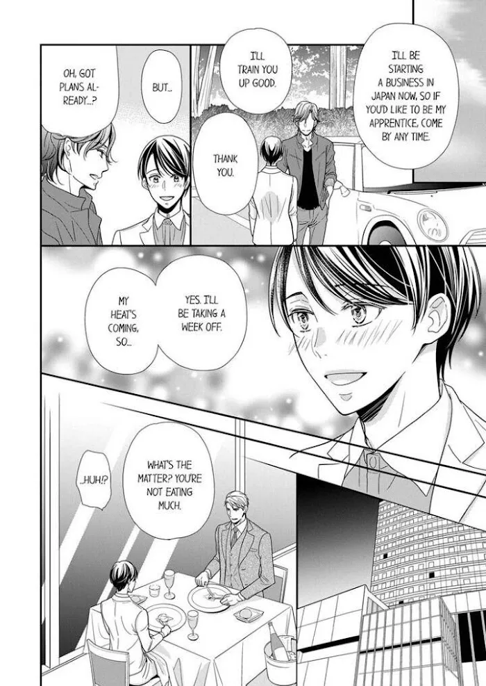 Usotsuki na Tsugai Chapter 13 page 12 - 