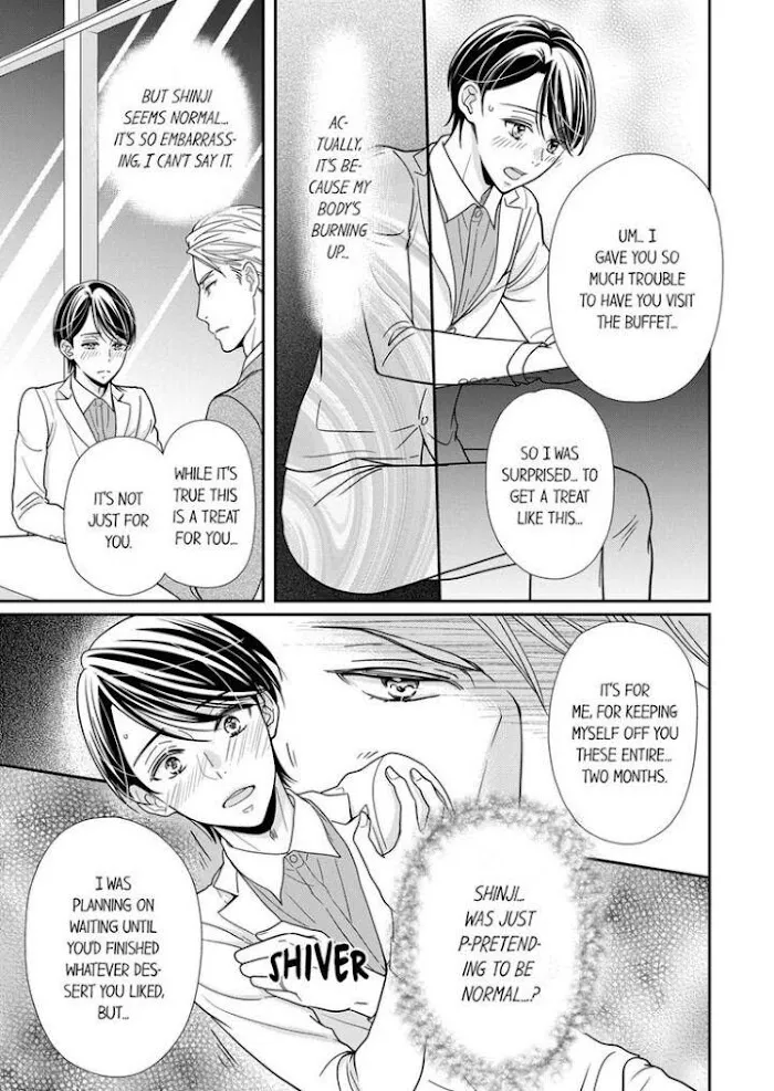Usotsuki na Tsugai Chapter 13 page 13 - 