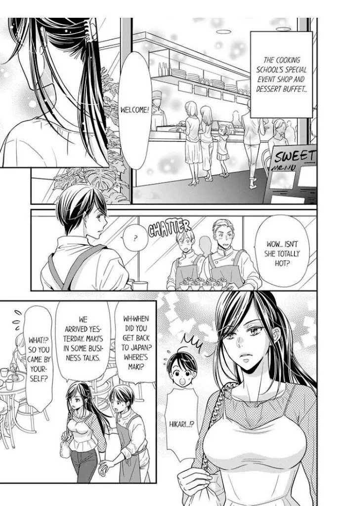 Usotsuki na Tsugai Chapter 13 page 3 - 