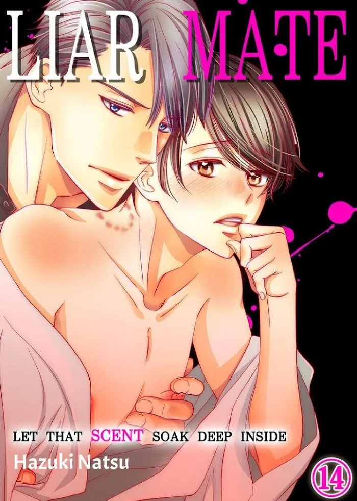 Usotsuki na Tsugai Chapter 14 page 1 - 