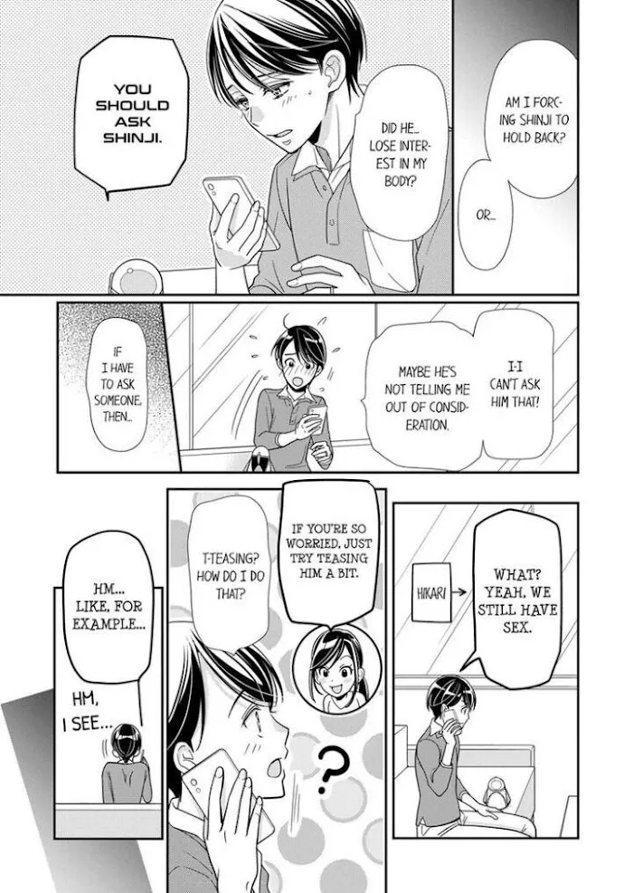 Usotsuki na Tsugai Chapter 14 page 11 - 