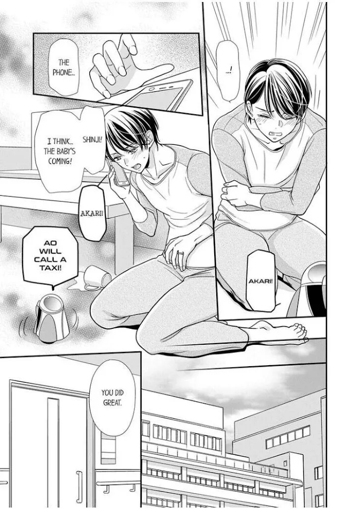Usotsuki na Tsugai Chapter 14 page 23 - 