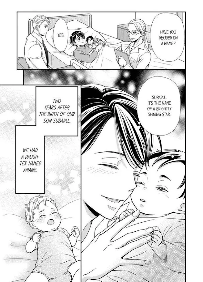 Usotsuki na Tsugai Chapter 14 page 25 - 